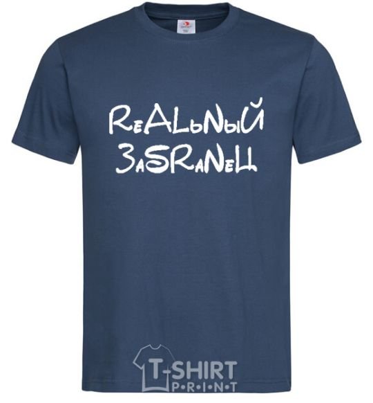 Men's T-Shirt REAL ASSHOLE navy-blue фото