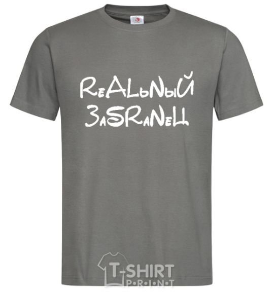 Men's T-Shirt REAL ASSHOLE dark-grey фото