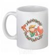 Ceramic mug The little prince and the fox in the flowers. White фото