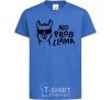 Kids T-shirt No probllama royal-blue фото