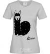 Женская футболка Happy Llama Серый фото