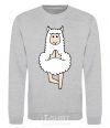 Sweatshirt Lama yoga sport-grey фото