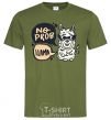 Men's T-Shirt No prob llama in glasses millennial-khaki фото