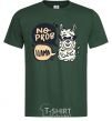 Men's T-Shirt No prob llama in glasses bottle-green фото