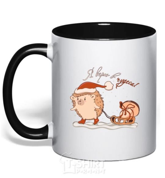 Mug with a colored handle Hedgehog, I believe in miracles black фото