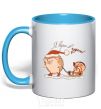Mug with a colored handle Hedgehog, I believe in miracles sky-blue фото