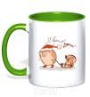 Mug with a colored handle Hedgehog, I believe in miracles kelly-green фото