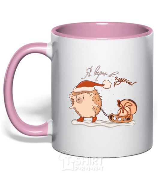 Mug with a colored handle Hedgehog, I believe in miracles light-pink фото