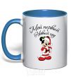 Mug with a colored handle Mickey's first New Year's Eve royal-blue фото