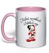 Mug with a colored handle Mickey's first New Year's Eve light-pink фото