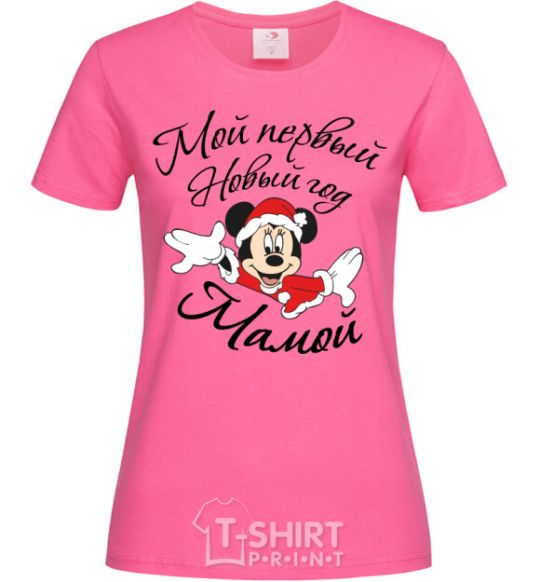 Женская футболка Первый новый год Мамой Минни Ярко-розовый фото