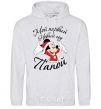 Men`s hoodie Papa Mickey's First New Year's Eve sport-grey фото