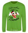 Sweatshirt Papa Mickey's First New Year's Eve orchid-green фото