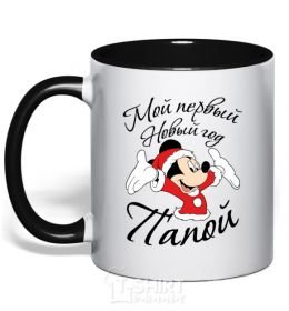 Mug with a colored handle