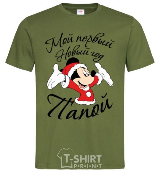 Men's T-Shirt Papa Mickey's First New Year's Eve millennial-khaki фото