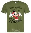 Men's T-Shirt Papa Mickey's First New Year's Eve millennial-khaki фото