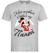 Men's T-Shirt Papa Mickey's First New Year's Eve grey фото