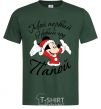 Men's T-Shirt Papa Mickey's First New Year's Eve bottle-green фото