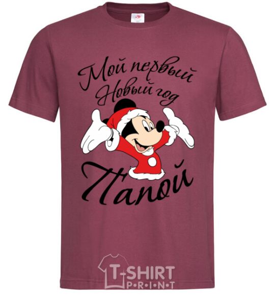 Men's T-Shirt Papa Mickey's First New Year's Eve burgundy фото