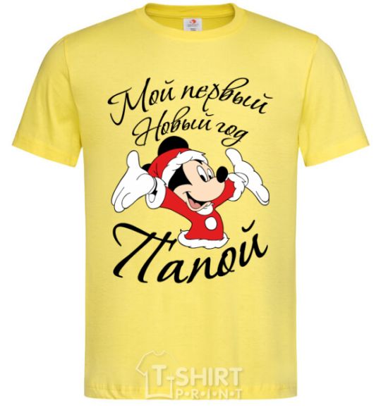 Men's T-Shirt Papa Mickey's First New Year's Eve cornsilk фото