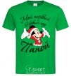 Men's T-Shirt Papa Mickey's First New Year's Eve kelly-green фото