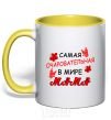 Mug with a colored handle Adorable mommy yellow фото