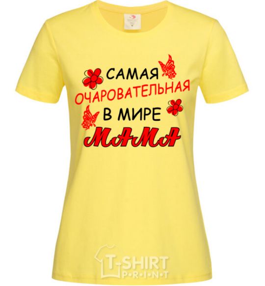 Women's T-shirt Adorable mommy cornsilk фото