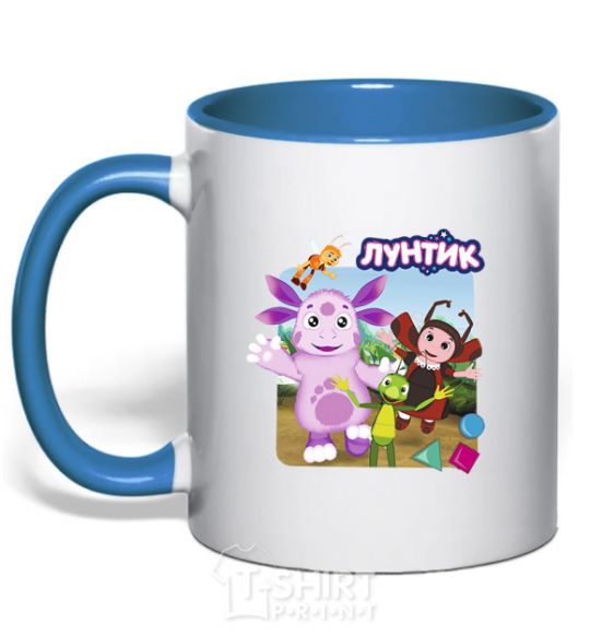 Mug with a colored handle Luntik and friends royal-blue фото