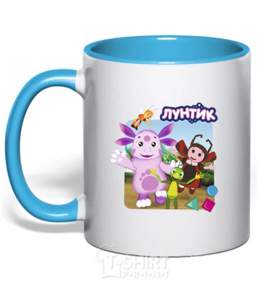 Mug with a colored handle Luntik and friends sky-blue фото