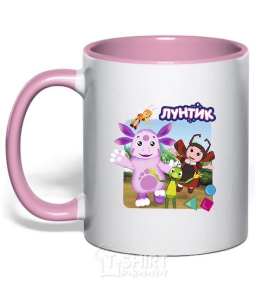 Mug with a colored handle Luntik and friends light-pink фото