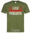 Men's T-Shirt The coolest leader millennial-khaki фото