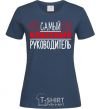Women's T-shirt The coolest leader navy-blue фото