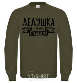 Sweatshirt Grandpa the man is a legend sand фото