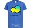 Kids T-shirt The cat loves Ukraine royal-blue фото