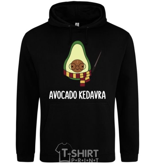 Мужская толстовка (худи) Аvocado cedavra Черный фото