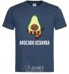 Men's T-Shirt Аvocado cedavra navy-blue фото