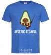 Men's T-Shirt Аvocado cedavra royal-blue фото