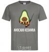 Men's T-Shirt Аvocado cedavra dark-grey фото