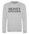 Sweatshirt Money spender sport-grey фото
