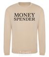 Sweatshirt Money spender sand фото