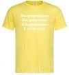 Men's T-Shirt I write code cornsilk фото