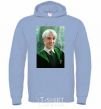 Men`s hoodie Malfoy in his robes sky-blue фото