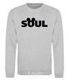 Sweatshirt Soul sport-grey фото