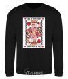 Sweatshirt King of your heart black фото