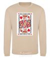 Sweatshirt King of your heart sand фото