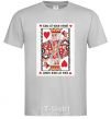 Men's T-Shirt King of your heart grey фото