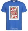 Men's T-Shirt King of your heart royal-blue фото