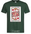 Men's T-Shirt King of your heart bottle-green фото