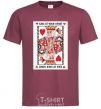 Men's T-Shirt King of your heart burgundy фото