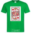 Men's T-Shirt King of your heart kelly-green фото